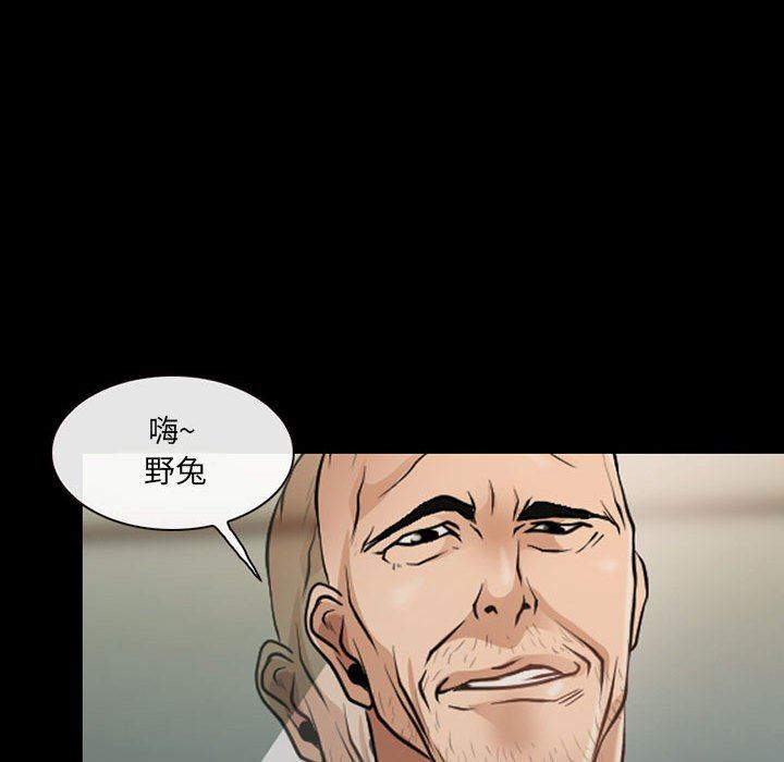 《耳畔的神音》在线观看 第52话 漫画图片73