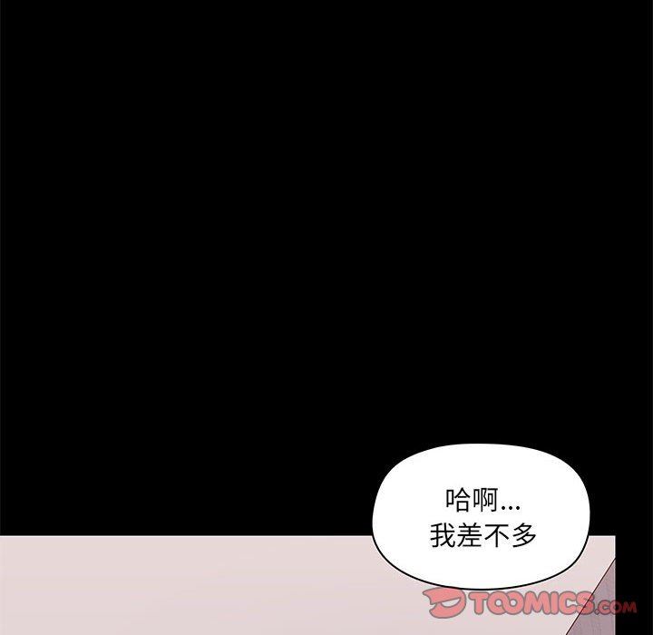 《愛玩遊戲的女人們》在线观看 第28话 漫画图片87