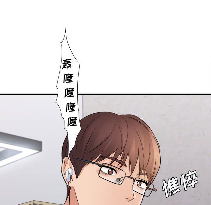 《想做你的助手》在线观看 第37话 漫画图片58