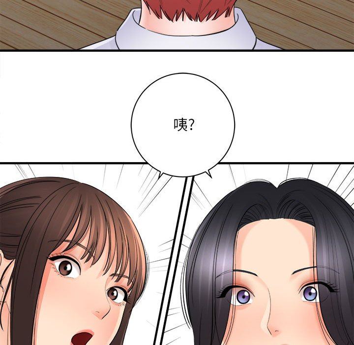 《想做你的助手》在线观看 第37话 漫画图片92