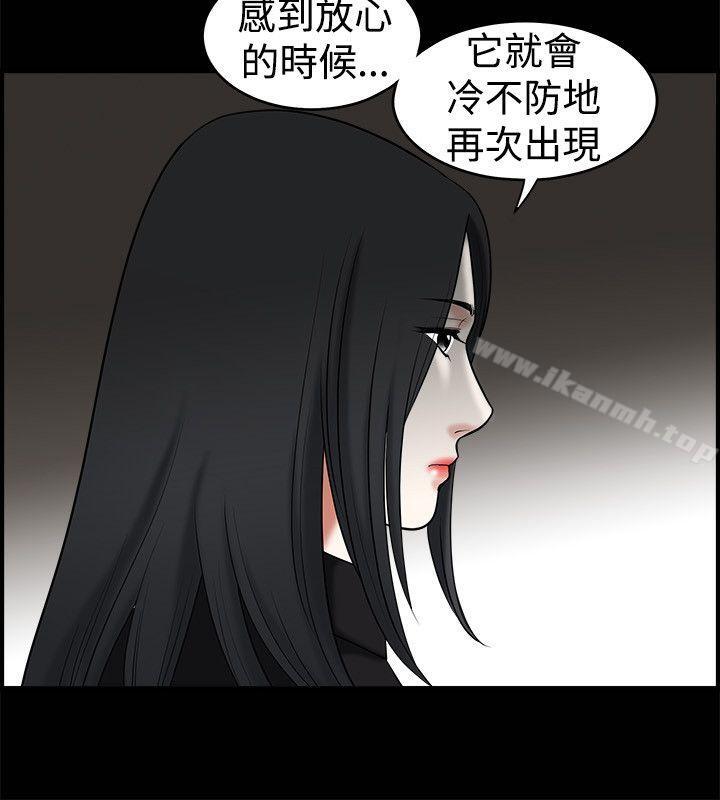 《誘惑(完結)》在线观看 第34话 漫画图片17