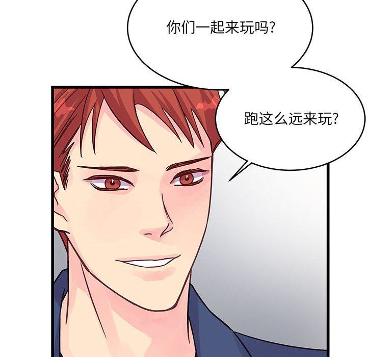 《他們難以啟齒的關系》在线观看 第43话 漫画图片16