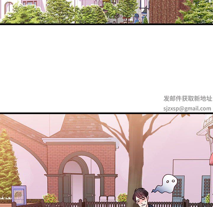 《他們難以啟齒的關系》在线观看 第43话 漫画图片45