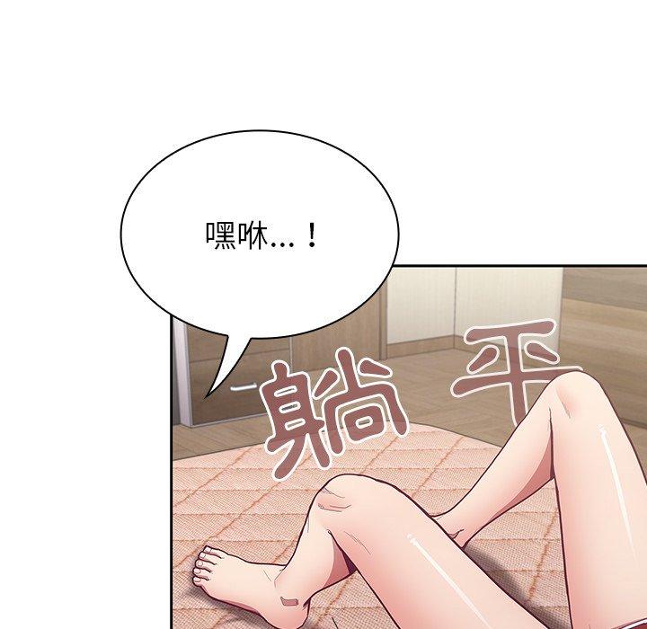 《陌生的未婚妻》在线观看 第5话 漫画图片83