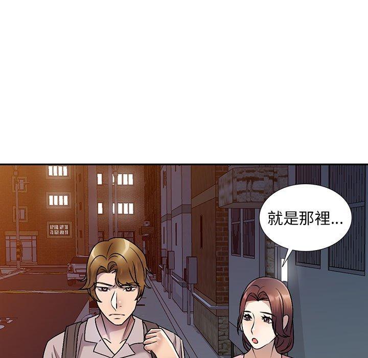 《私房傢教課》在线观看 第26话 漫画图片7