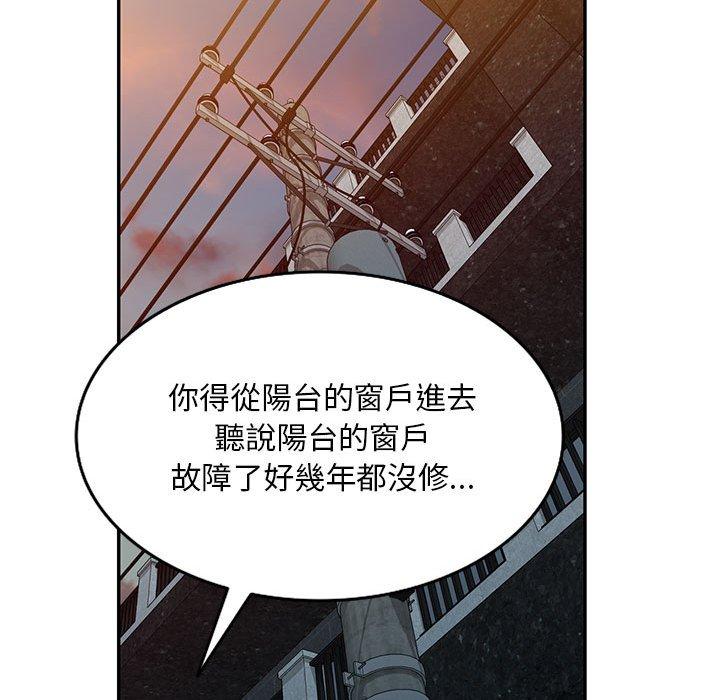 《私房傢教課》在线观看 第26话 漫画图片56