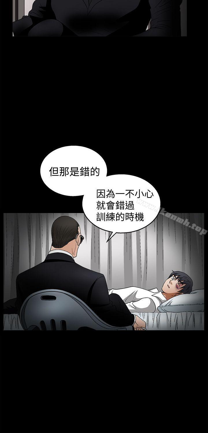 《誘惑(完結)》在线观看 第2季第10话 漫画图片10