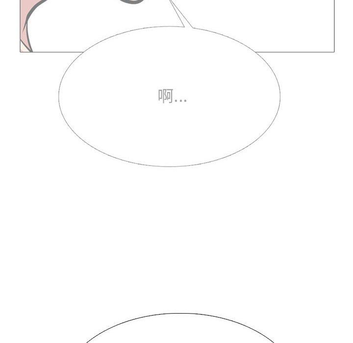 《心機女教授》在线观看 第155话 漫画图片56