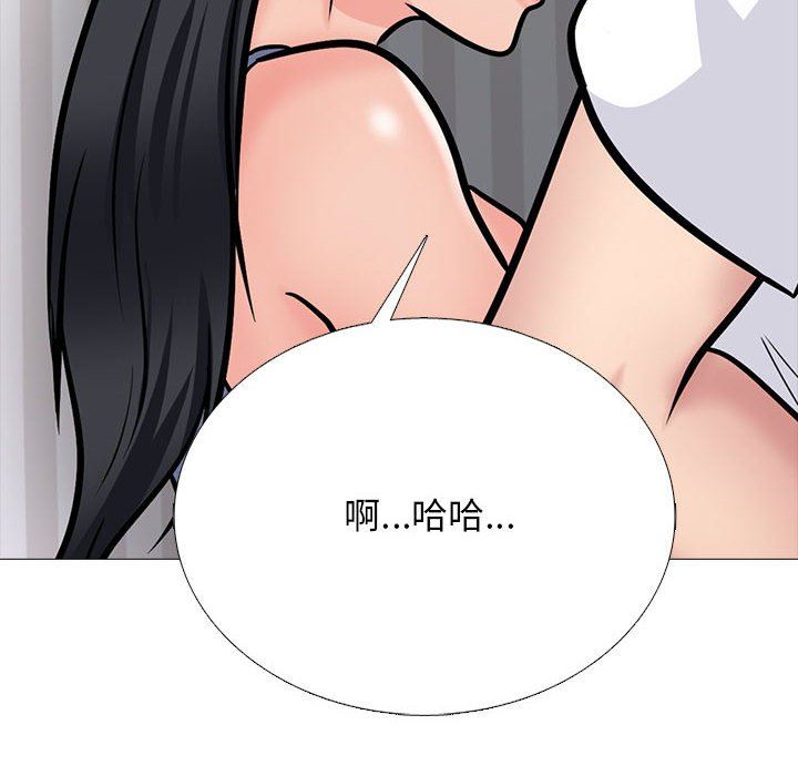 《心機女教授》在线观看 第155话 漫画图片74