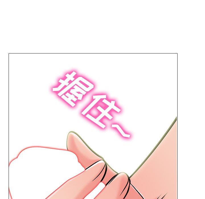 《心機女教授》在线观看 第155话 漫画图片87