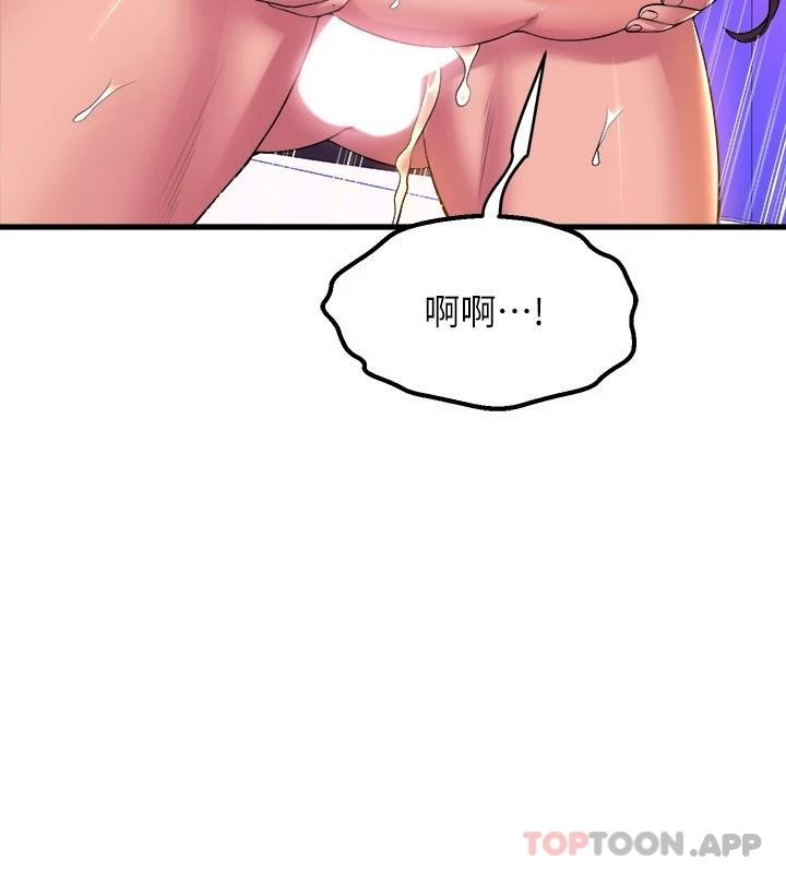 《舞蹈系學姊們》在线观看 第51话-果然只有泰浩能满足我 漫画图片28