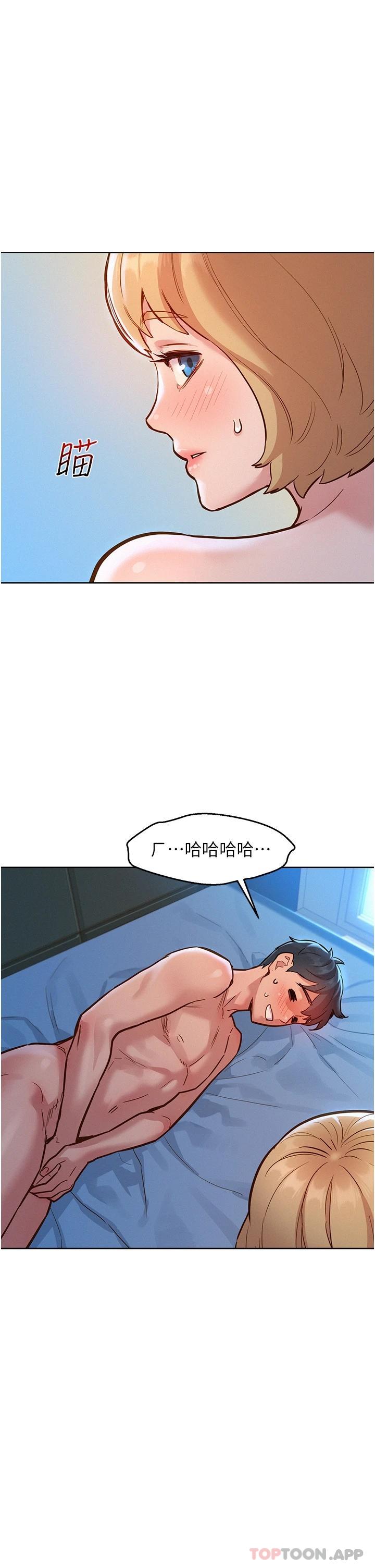 《友情萬睡》在线观看 第18话-硬邦邦的老二进去了… 漫画图片30