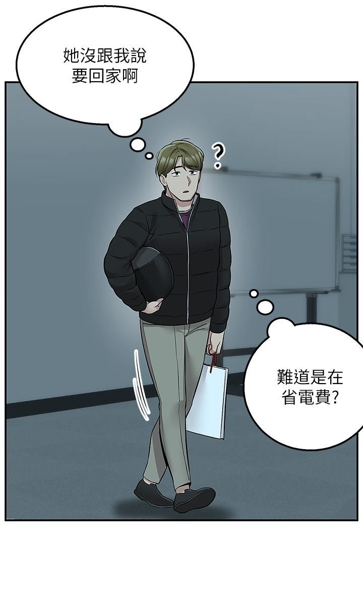 《外送到府》在线观看 第30话-这样穿真的可以吗…? 漫画图片25