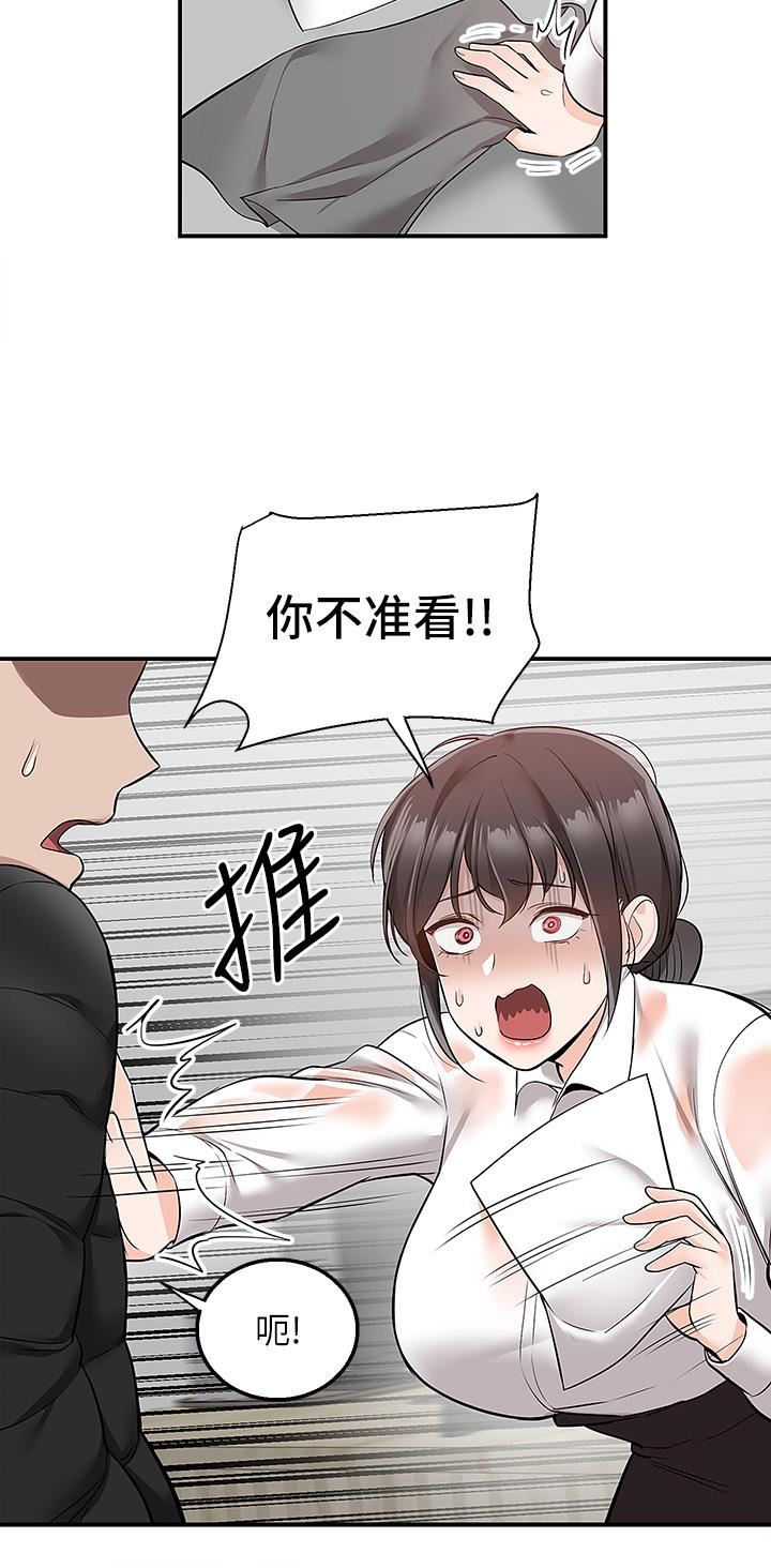 《外送到府》在线观看 第30话-这样穿真的可以吗…? 漫画图片29