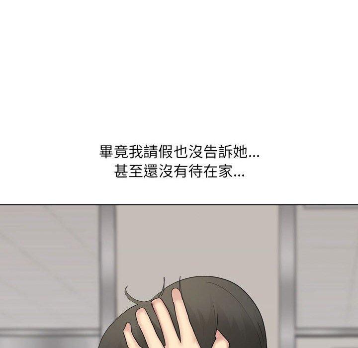 《嫂嫂忘瞭我》在线观看 第19话 漫画图片54