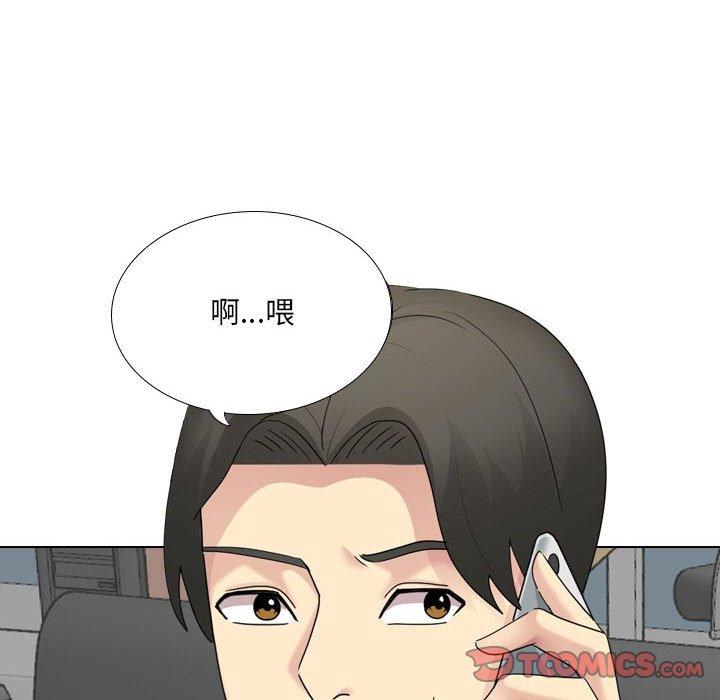 《嫂嫂忘瞭我》在线观看 第19话 漫画图片76