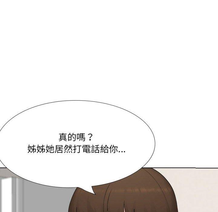 《嫂嫂忘瞭我》在线观看 第19话 漫画图片96