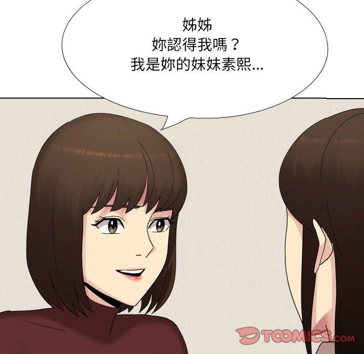 《嫂嫂忘瞭我》在线观看 第19话 漫画图片100