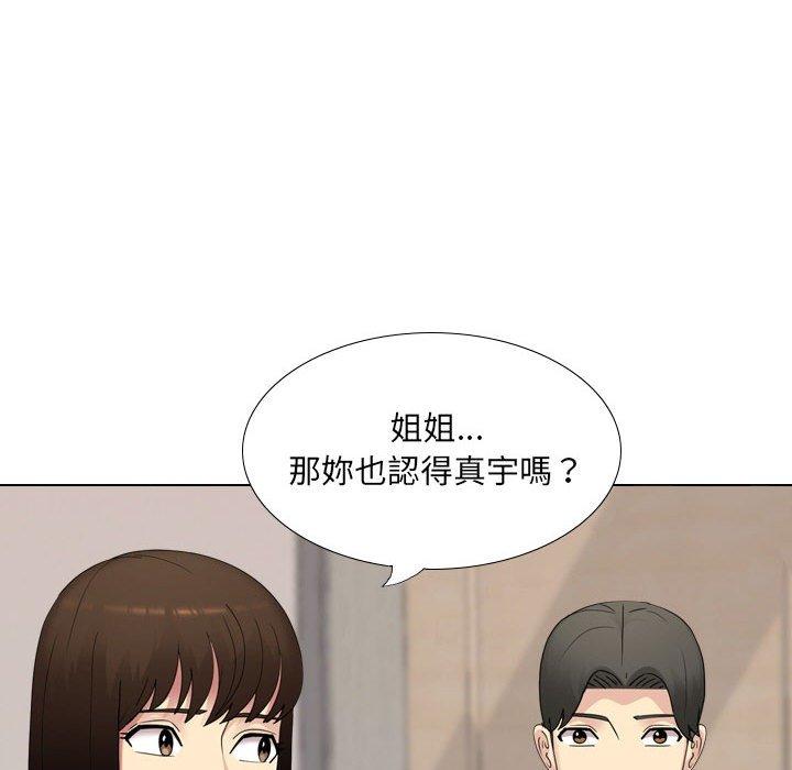 《嫂嫂忘瞭我》在线观看 第19话 漫画图片111