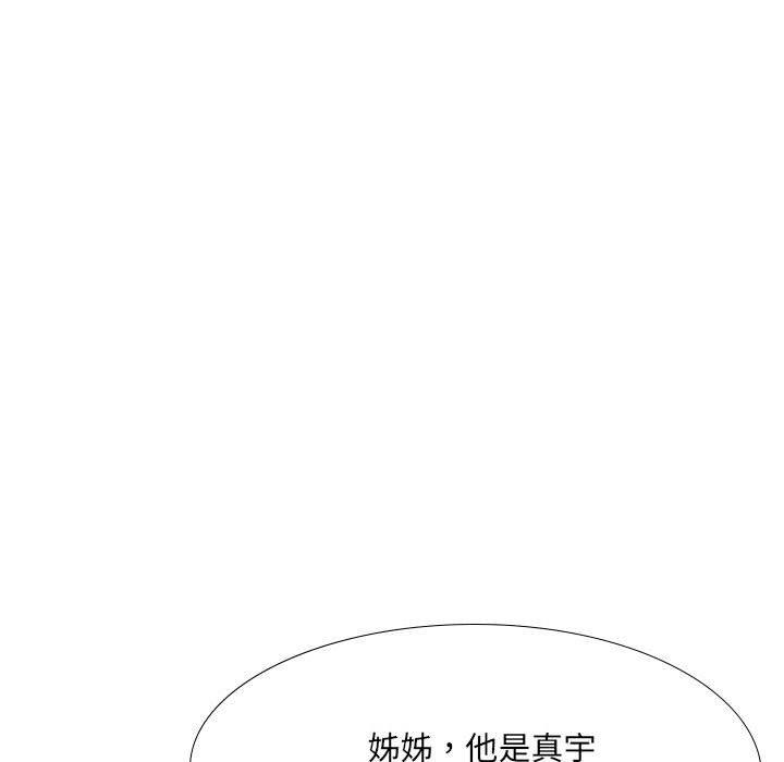 《嫂嫂忘瞭我》在线观看 第19话 漫画图片128