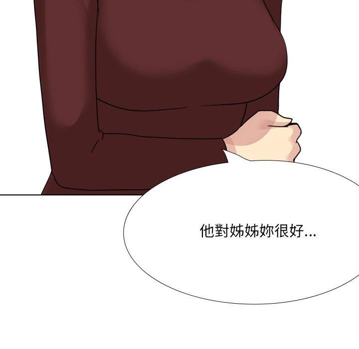 《嫂嫂忘瞭我》在线观看 第19话 漫画图片130