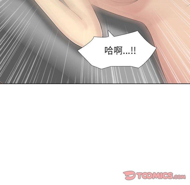 《嫂嫂忘瞭我》在线观看 第19话 漫画图片208