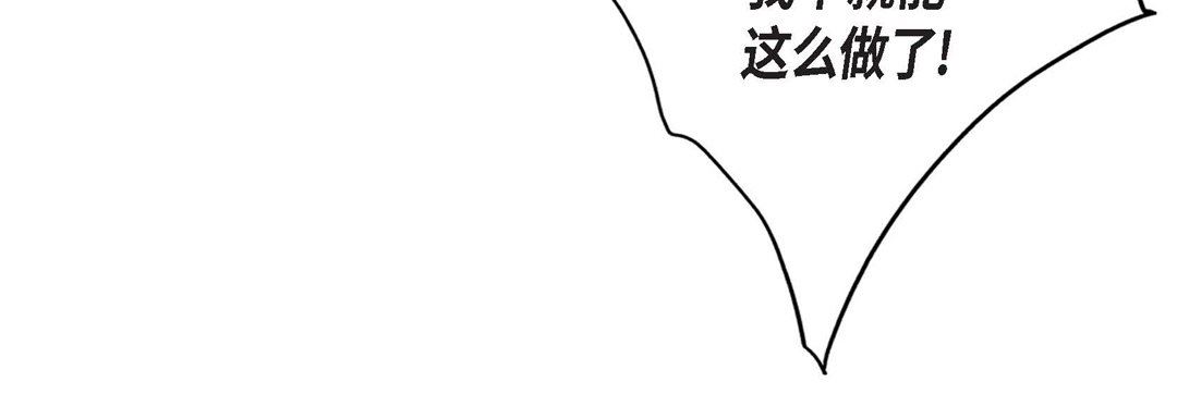 《獻給心臟》在线观看 第84话 漫画图片168