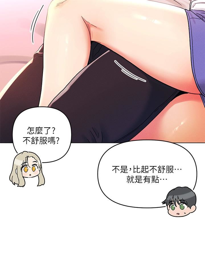 《今晚是第一次》在线观看 第39话-我不会把你让给任何人 漫画图片26