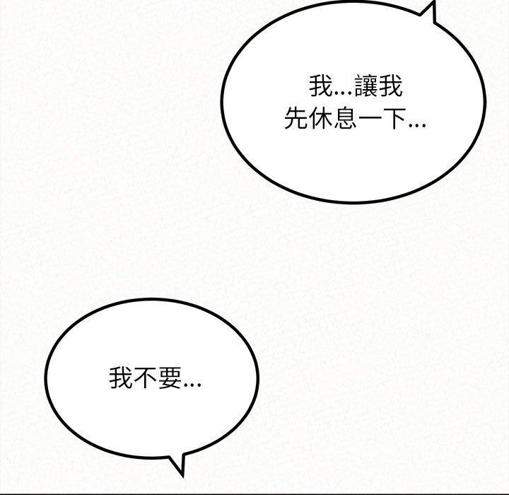 《姊姊都哈我》在线观看 第19话 漫画图片7