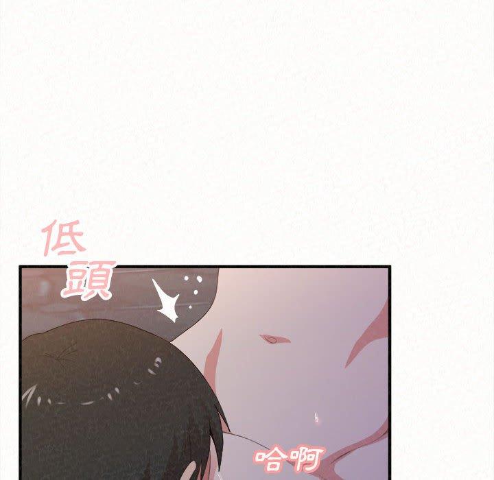 《姊姊都哈我》在线观看 第19话 漫画图片34