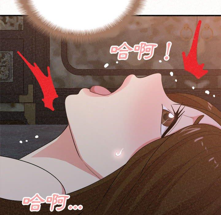 《姊姊都哈我》在线观看 第19话 漫画图片45