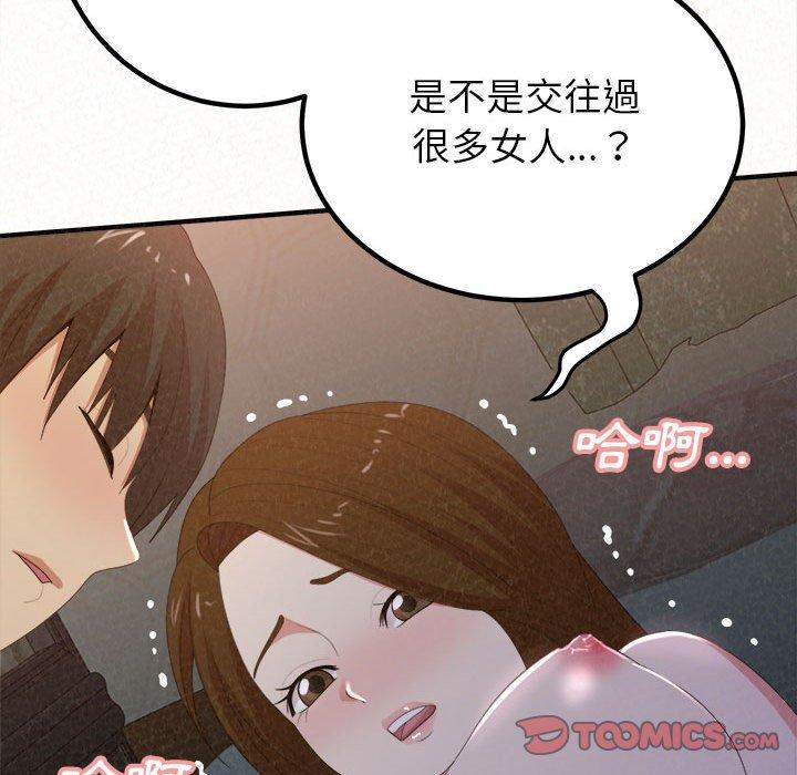 《姊姊都哈我》在线观看 第19话 漫画图片66