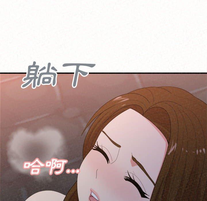 《姊姊都哈我》在线观看 第19话 漫画图片88