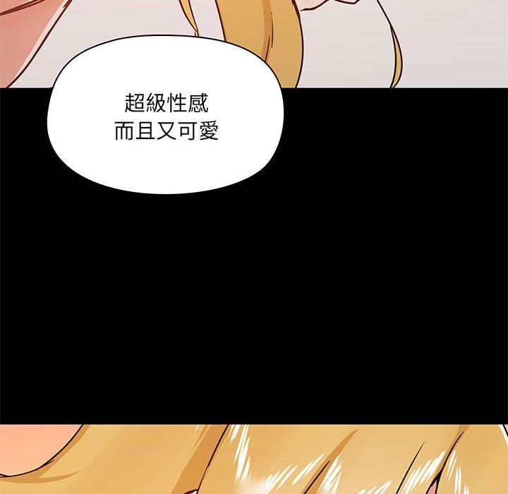 《愛打遊戲的姊姊》在线观看 第29话 漫画图片52