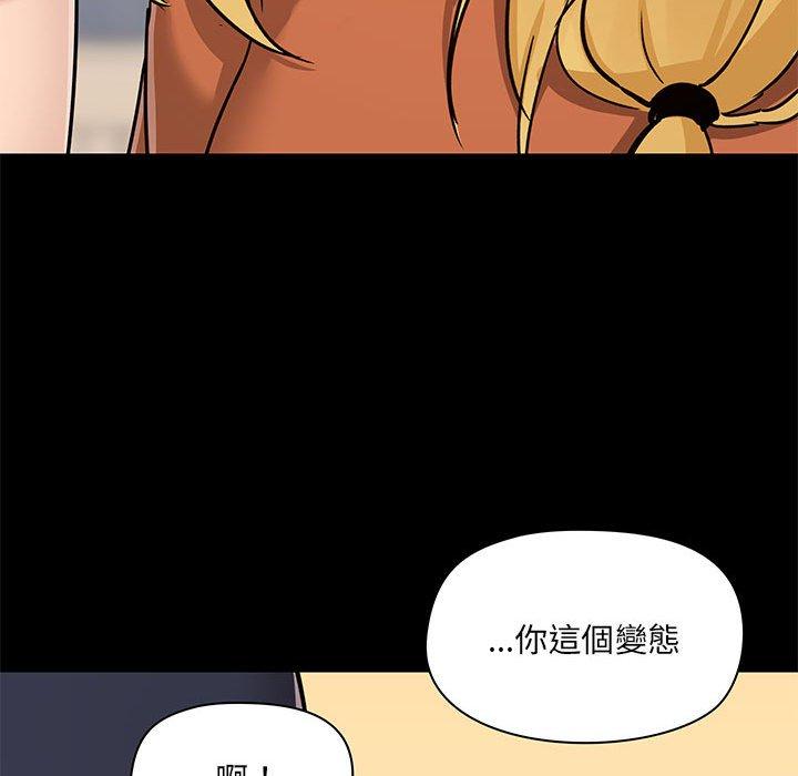 《愛打遊戲的姊姊》在线观看 第29话 漫画图片108