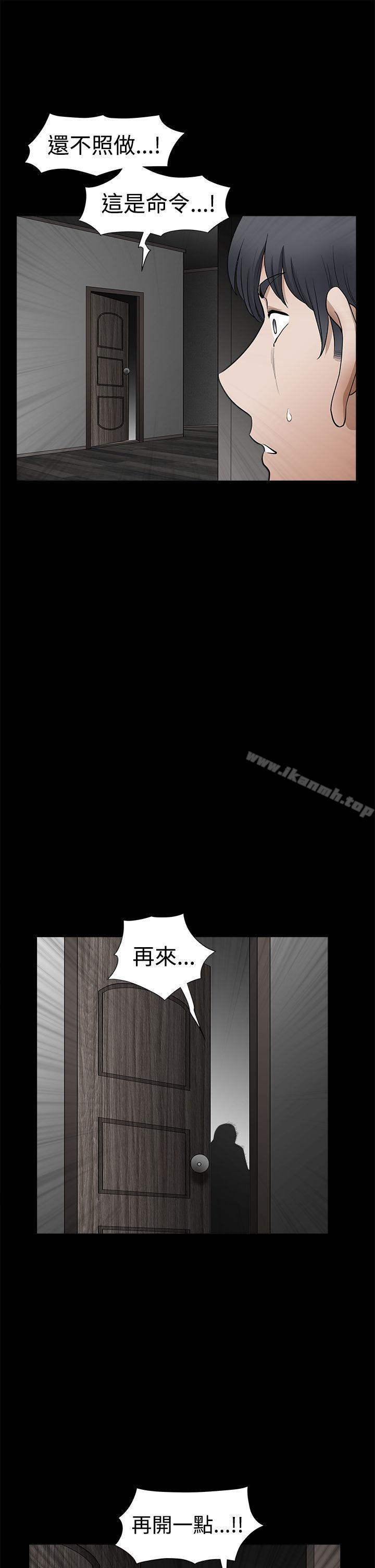 《誘惑(完結)》在线观看 第2季第30话 漫画图片41