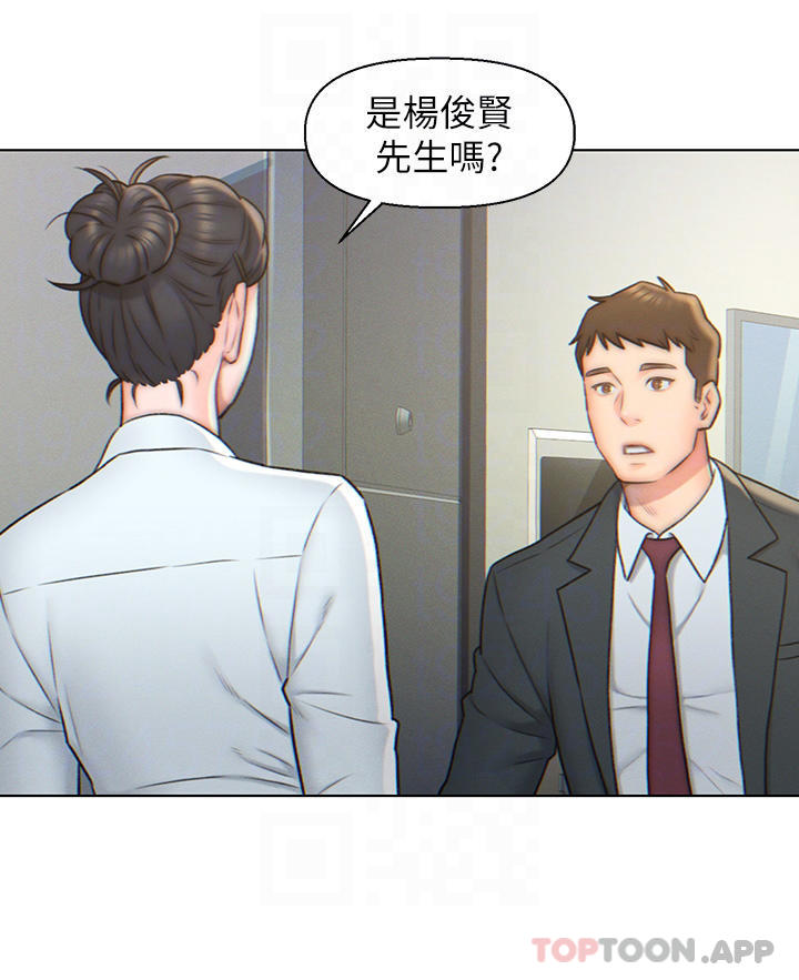 《入贅女婿》在线观看 第3话-深夜来访的半裸娇客 漫画图片4