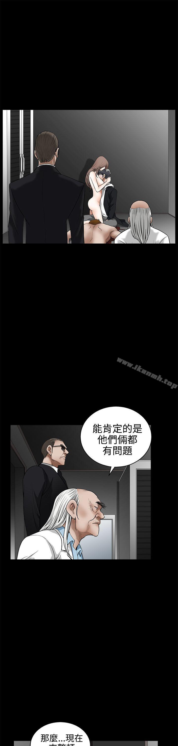 《誘惑(完結)》在线观看 第2季最终话 漫画图片10