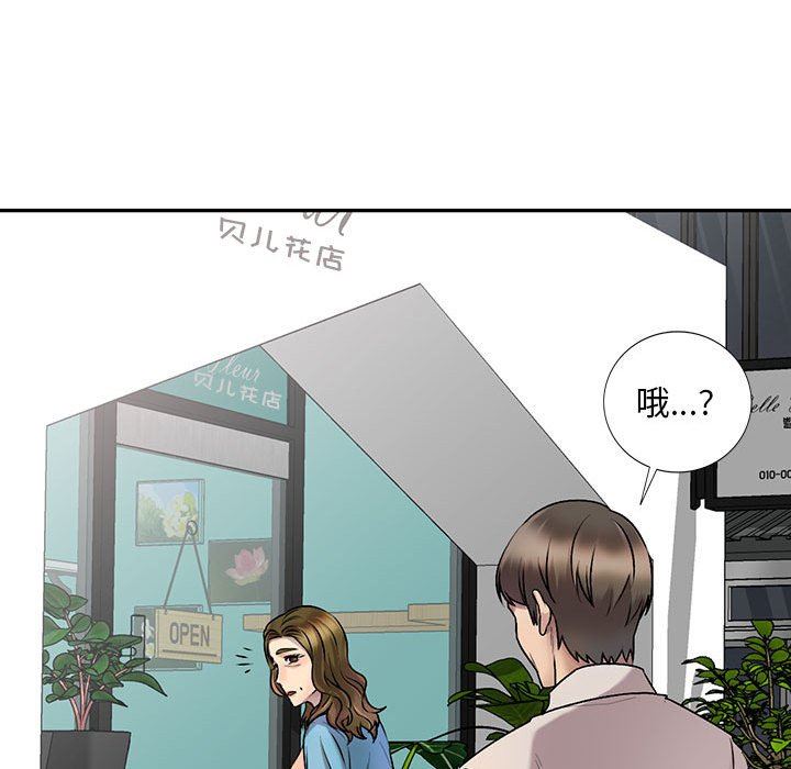 《私人傢教》在线观看 第27话 漫画图片136