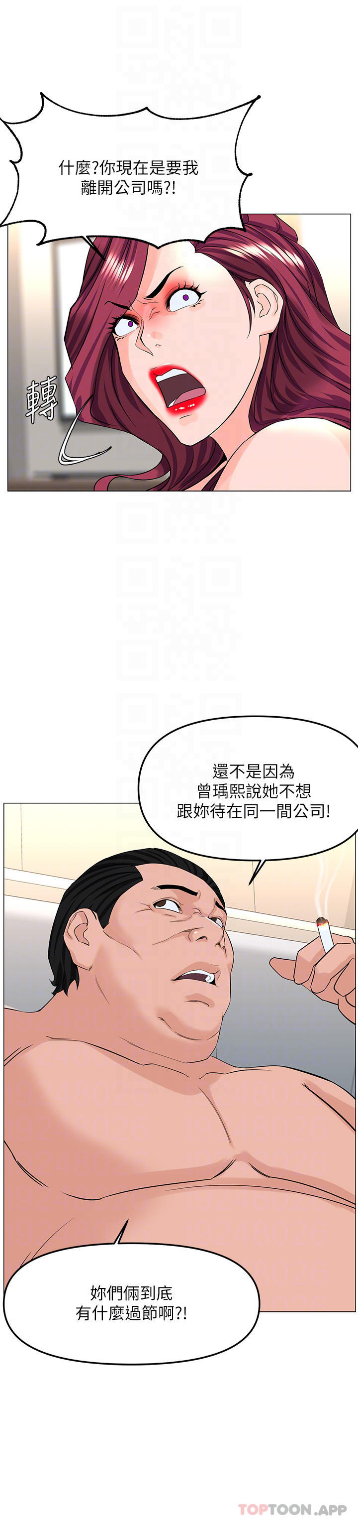 《樓上的網美》在线观看 第73话-慾火焚身的薇娟 漫画图片14