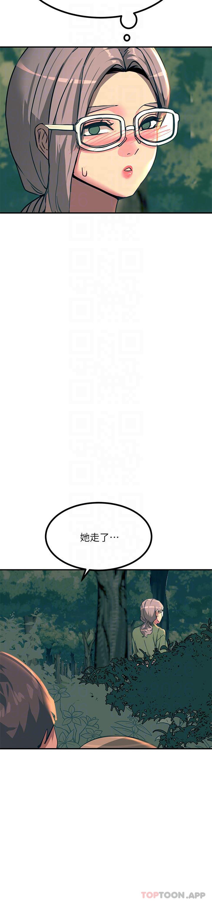 《觸電大師》在线观看 第30话-直射子宫的滋味 漫画图片13