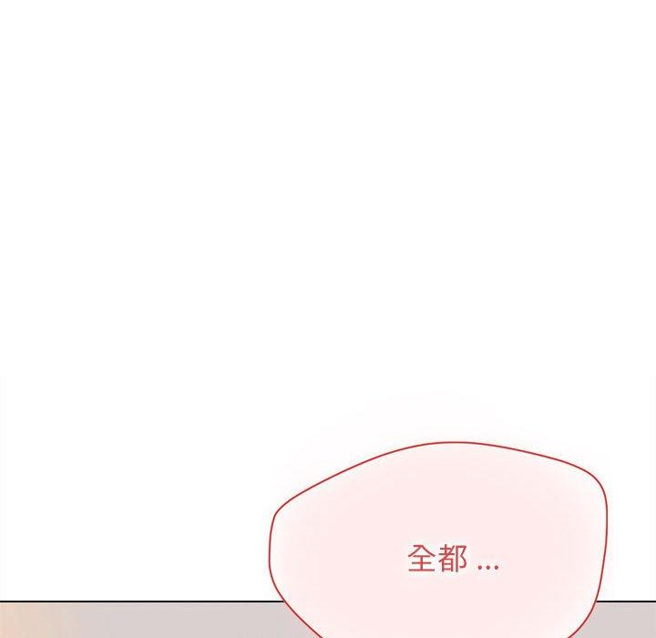 《大學生活就從社團開始》在线观看 第19话 漫画图片69