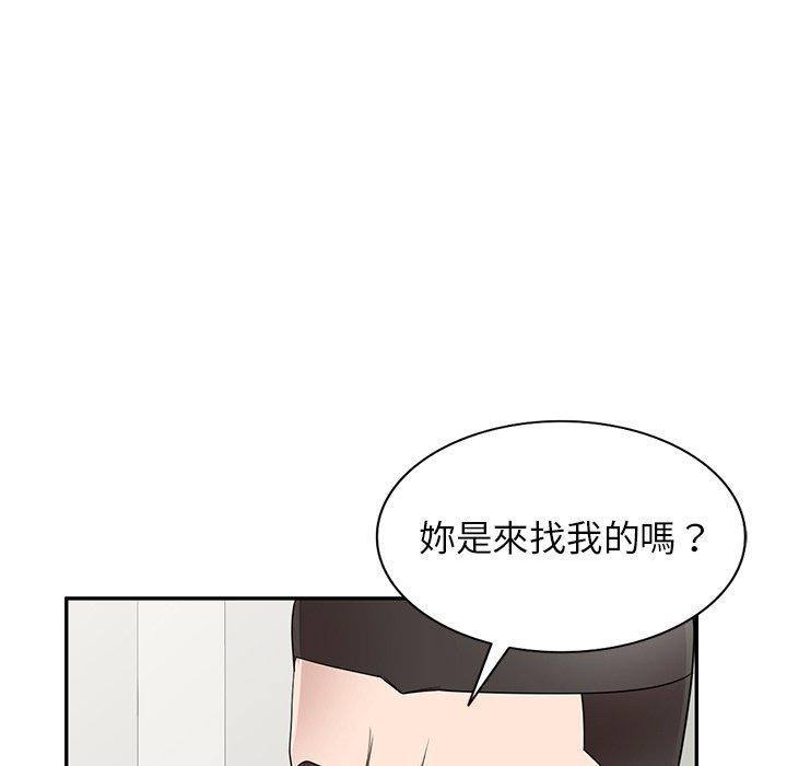 《掠奪的滋味》在线观看 第19话 漫画图片107