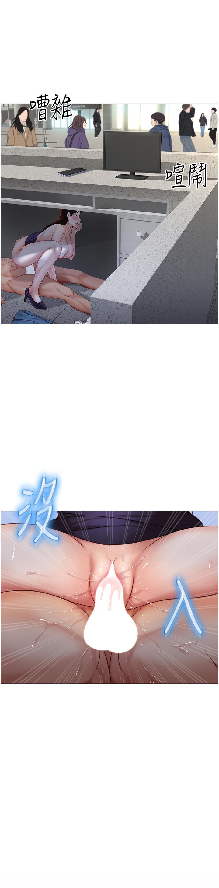 《女兒閨蜜都歸ME》在线观看 第86话-直接射进来吧 漫画图片17