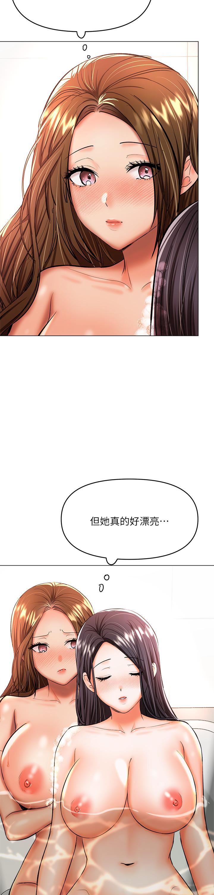 《乾爹，請多指教》在线观看 第38话-双株相争，棒棒得利 漫画图片22