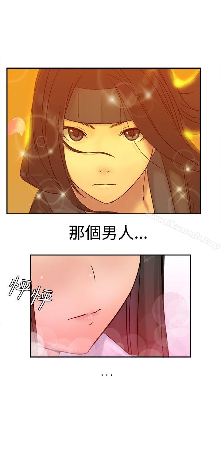 《望月仙女傳說》在线观看 第6话 漫画图片12