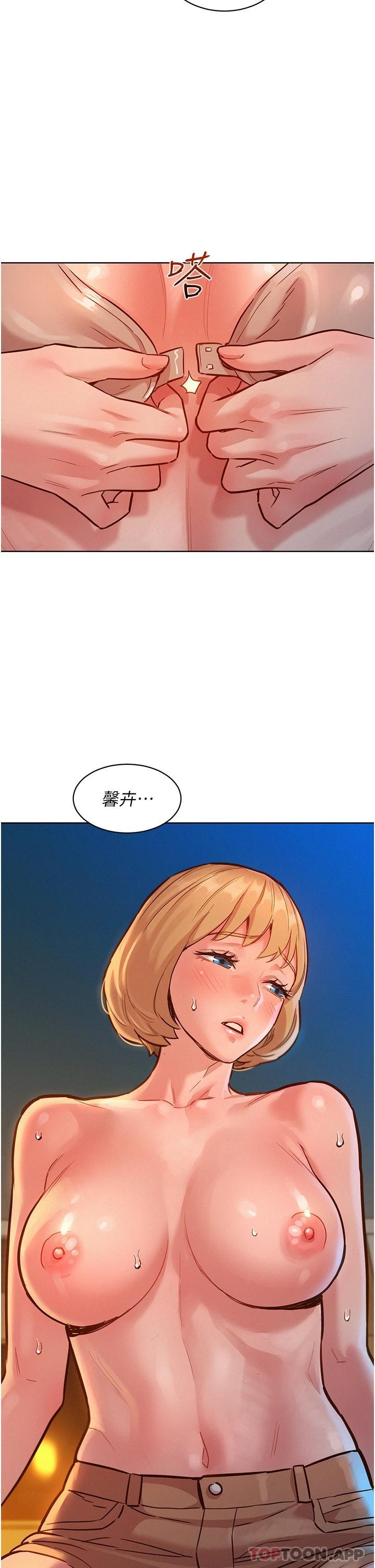 《友情萬睡》在线观看 第19话-湿润的眼眶与溼透的小穴 漫画图片28