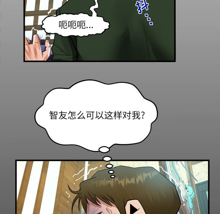 《阿姨》在线观看 第46话 漫画图片15