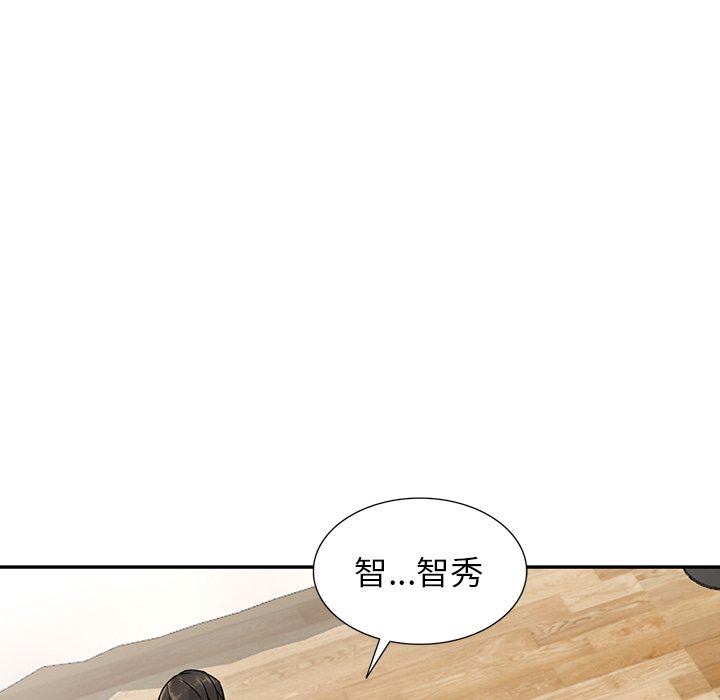 《富少的貼身管傢》在线观看 第6话 漫画图片19