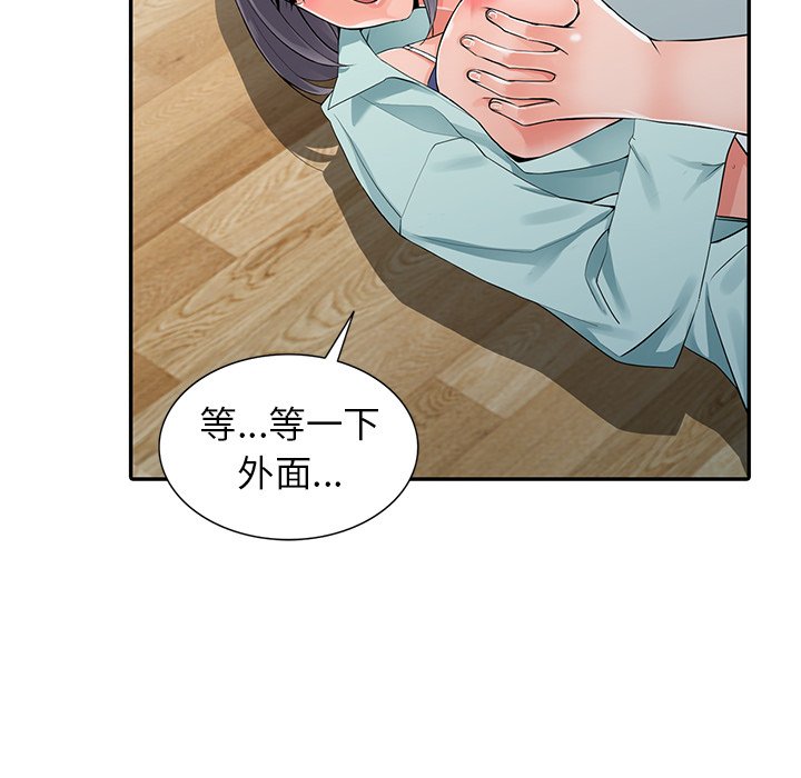 《富少的貼身管傢》在线观看 第6话 漫画图片25